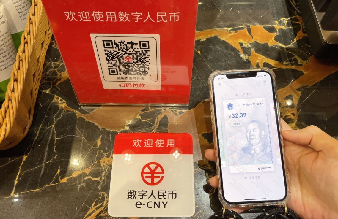 e-CNY in Hong kong