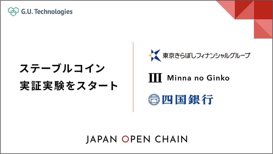 Japanese Banks Join Compliant Stablecoin Experiment on Japan Open Chain