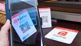 PayPay use case. Source: asia.nikkei.com