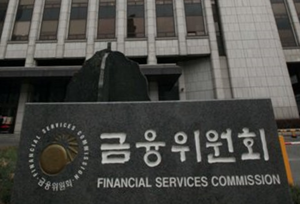 Financial Services Commission building